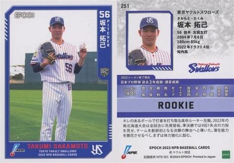 Sports Regular Card Epoch Npb Professional Baseball Card Regular Card Takumi