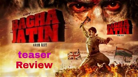Bagha Jatin Official Teaser Review Chokh Entertainment YouTube
