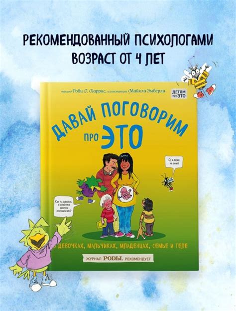 Детские книги купить в интернет магазинах Москвы на Мегамаркет