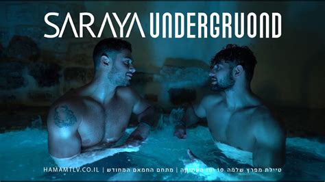 saraya sauna jaffa gay sauna in tel aviv youtube