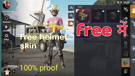 Welcome to another post of free skin pubg mobile redeem code 2021 latest tips and tricks and in this post, i am going to show how you how to get free pubg mobile skins with the help of redeem codes with some proof so as we all know on every month pubg mobile gives us some redeem codes. How to get free helmet skin in pubg mobile | free helmet ...