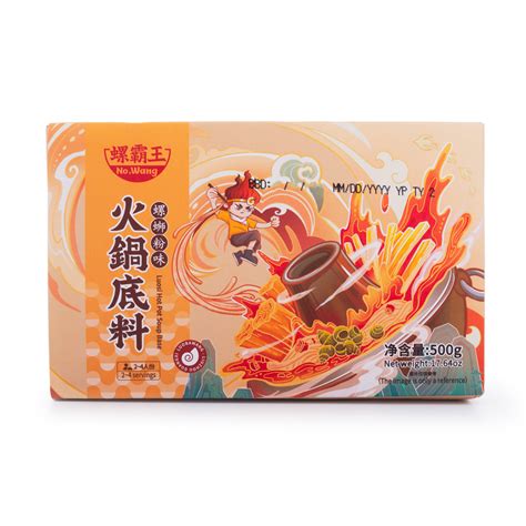 Get No Wang Luosi Hot Pot Soup Base Delivered Weee Asian Market