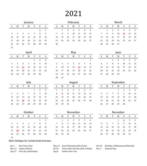 Horizontal and vertical format (landscape and portrait document orientation); Blank 2021 Calendar Printable | Calendar 2021