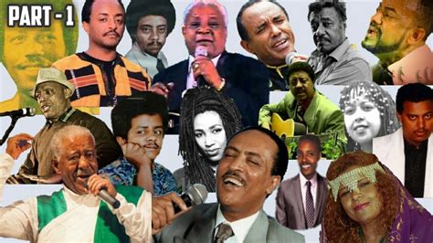 Old Ethiopian Music Collection የ70ዎቹና 80ዎቹ ሙዚቃዎች 70s And 80s Golden