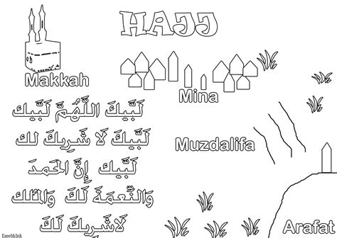 Lets learn about the hijri calendar. 12 Best Images of Islamic Studies Worksheets - Printable ...