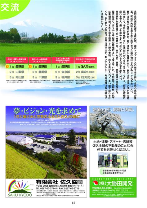 Osaka municipal subway ）は大阪市交通局が運営していた地下鉄。 2018年（平成30年）3月31日付けで運営を終了し、翌4月1日より大阪市高速電気軌道（osaka metro）へ事業を譲渡した http://www.saku-library.com/books/0009/1/ 2014 vol.39 信州佐久