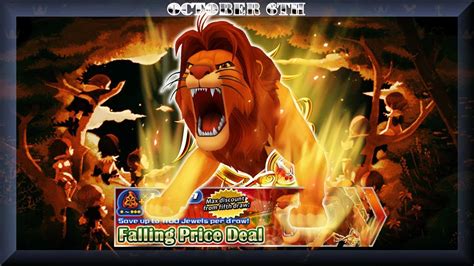 Khux Update Roar And A Properly Mad Giveaway Youtube
