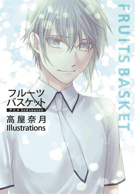 Fruits Basket Artbook 2nd Season Anime Illustration Natsuki Takaya