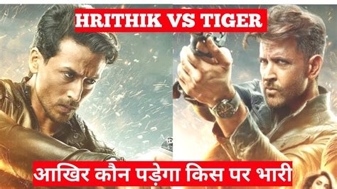 War Hrithik Vs Tiger Who Will Win This Battle Hrithik Roshan