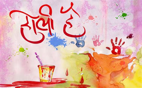 Happy Holi 2024 Best Wishes Messages Sms Greetings Collection In Hindi