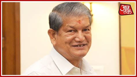 Get the latest uttarakhand news (उत्तराखंड की खबरें) in hindi at aaj tak online. Shatak Aaj Tak: CBI Summons Uttarakhand Ex-CM Harish Rawat ...