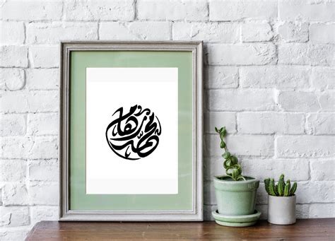 Custom Arabic Calligraphy Name Writing Arabic Two Names For Arabic Calligraphy Tattoo Arabic