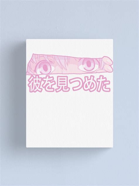 Peeping Pink Sad Japanese Anime Aesthetic Canvas Print For Sale