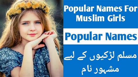 Popular Muslim Girls Names With Meanings Muslim Larkiyon K Ley