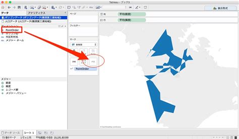 『drawing Tool For Tableau』でポリゴン等の地理情報を簡単生成 Developersio