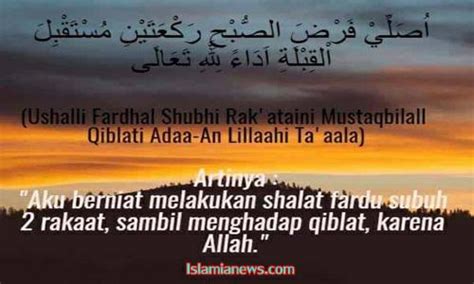 Doa Sholat Subuh : Keistimewaan Baca Doa Qunut Saat Sholat Subuh