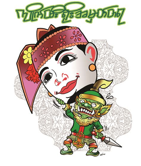 Artstation Myanmar Traditional Cartoon Illustration