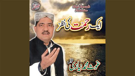 Karamat Imam Hussain YouTube