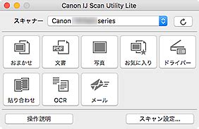 Grâce à cette application, numérisez en toute simplicité des photos et des documents. Ij Scan Utility Lite : Canon Ts5050 Ij Scan Utility Canon ...