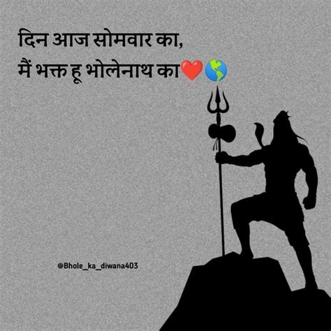 Har Har Mahadev 🙏🏻 ️ Mahadev Lord Shiva Harness