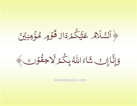 Berziarah kubur dianjurkan oleh rasulullah saw. Bacaan Doa Ziarah Kubur Lengkap Latin Serta Artinya ...