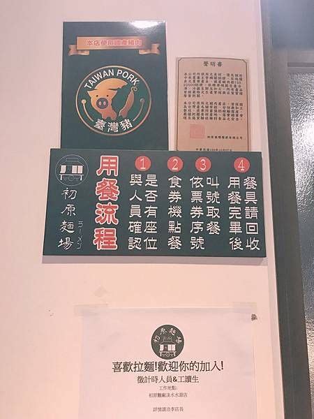 Jun 15, 2021 · 我比較不舒服的是在自己家圍牆裡面一樣要戴口罩, 不想賭會不會被檢舉以及檢舉會不會成立. 【淡水×初原麵廠】激推雞白湯拉麵♡60元大滿足炙燒叉燒飯*不定期隱藏菜單*鄰近淡江大學-發胖板｜PopDaily ...
