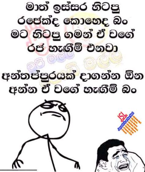 Sinhala Kunuharupa Joke Mp3 Vacationrejaz