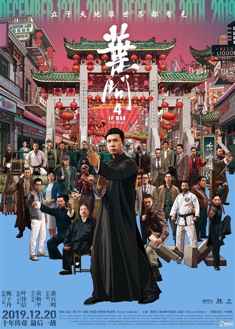 The finale), is a 2019 hong kong martial arts movie, the third sequel to ip man, the fifth film in the ip man film series and the … Ip Man 4 - Film (2020) - SensCritique