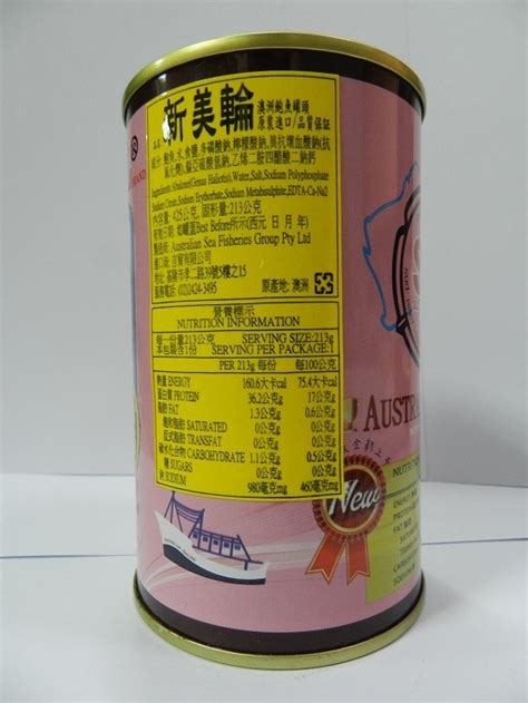 鯖魚罐頭 鮪魚罐頭 電鍋 鮪魚 麵 鮪魚罐頭 早餐 鮪魚罐頭 減肥. 鮑魚罐頭(1粒半)1瓶(澳洲新美輪)-2022年到期