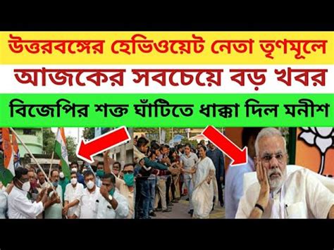 Assam election 2021 voting timings. West Bengal Assembly election Opinion poll 2021 ...