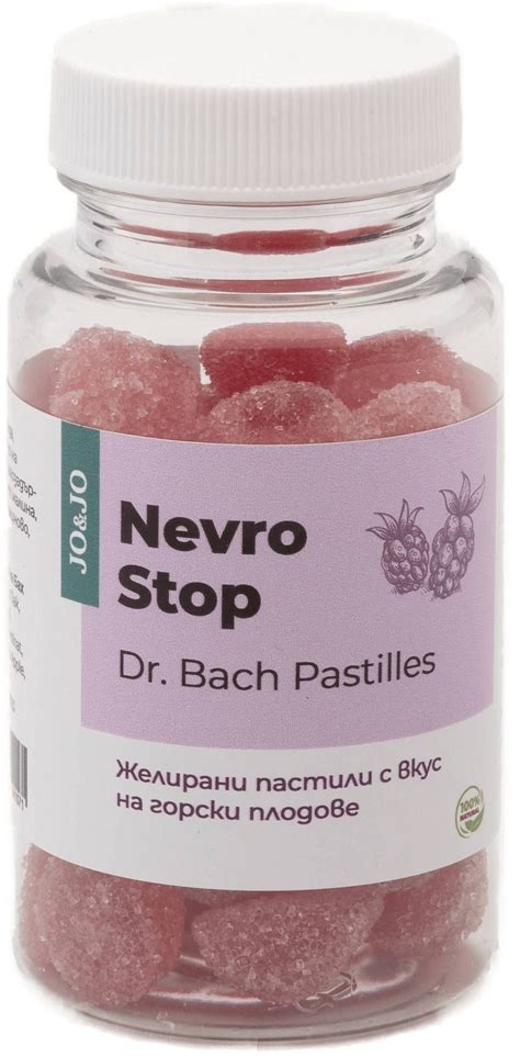 Nevro Stop Dr Bach Пастили горски плодове 80 G Jo And Jo Ozonebg