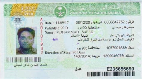 How To Process Saudi Work Visa 2024 Life In Saudi Arabia