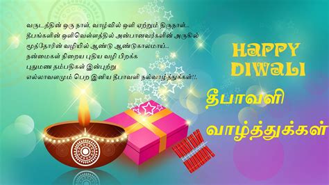 Happy diwali greetings in tamil and crackers. Happy Diwali 2020 Greetings Wishes Images Quotes Whatsapp