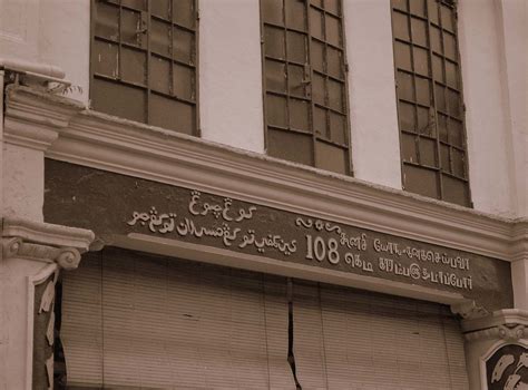 Dalam kejadian mencemaskan tersebut, asap tebal telah menyelubungi ruang bilik dan terdapat percikan api. old building & old Signage | Papan Tanda Kedai yang ...