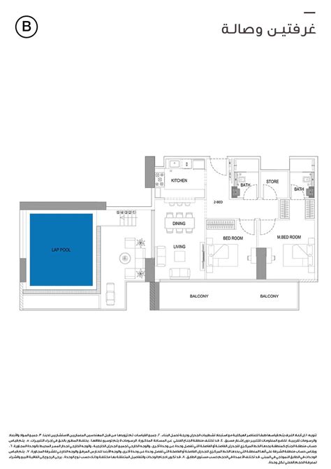 Binghatti Onyx Floor Plans Jvc Dubai