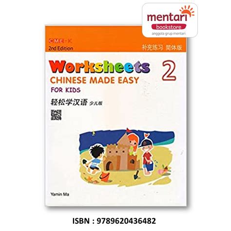 Jual Chinese Made Easy For Kids 2nd Ed Simplified Worksheets 2 Buku