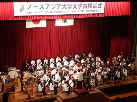 部活動紹介： 吹奏楽部 明桜高校吹奏楽部は、 ― 人と音に思いやり ― をモットーに活動しています。 ２０１１年の定期演奏会までの練習・打ち合わせの様子などと、３部構成で行った演奏会当日の様子をご覧下さい。 明桜高校吹奏楽部／フォトギャラリー