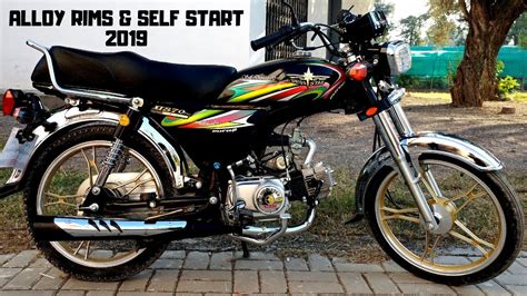 It is added with new style of speedometer and he headlights and taillights are stylish. UNION STAR 2019 DURBI 70cc SELF START & ALLOY RIMS FULL ...