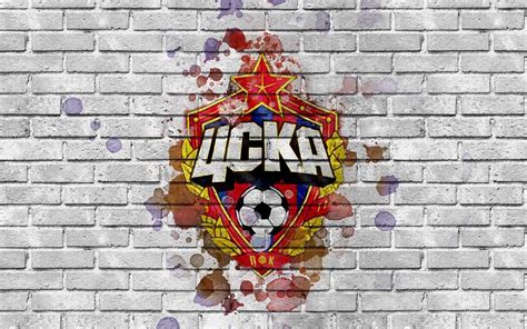 Pfc Cska Moscow Russian Football Club Logo Russian Football