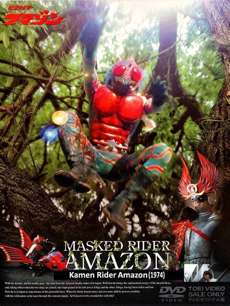 Image Gallery For Kamen Rider Amazon Tv Series Filmaffinity