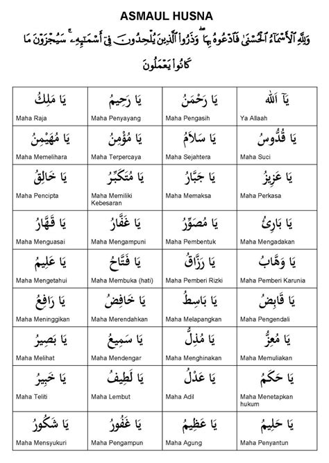 Learning and memorizing the names of allah will help us to. Subchan Bashori: Asmaul Husna