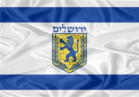 Tribe Of Judah Flag