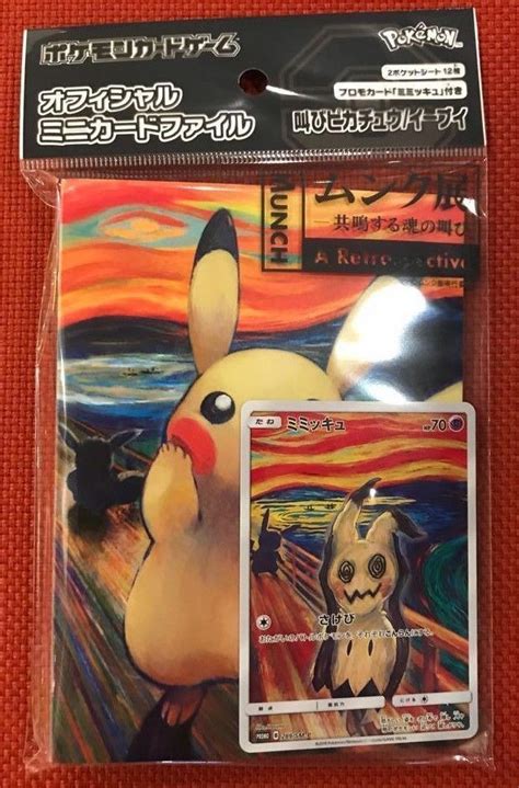 Pokemon Card Game Munch The Scream Card Mimikyu And Card File Set Pikachu Eevee Pokemon