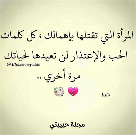 Pin By Huda Tourgane ِ On كلام ♡اشعار ادعيه سور Calligraphy Arabic Calligraphy