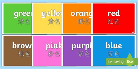 Colours Display Pack Englishmandarin Chinese Colours Display Pack