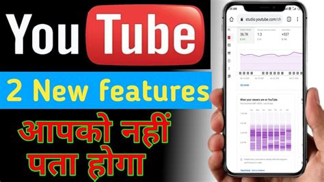 youtube update features || youtube latest update features 2020 - YouTube