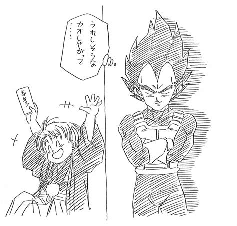 Vegeta And Trunks Dragon Ball And 1 More Drawn By Leedragongarou