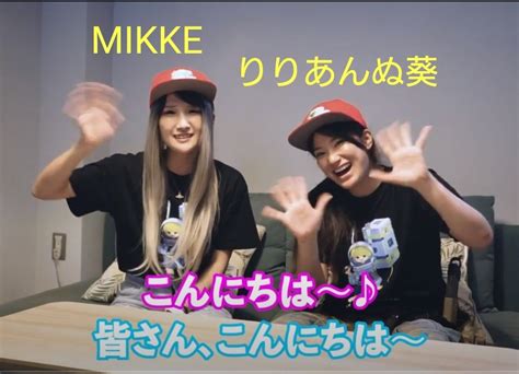 Mikke みっけ 👻🕸 Mikke721 Twitter Profile Sotwe