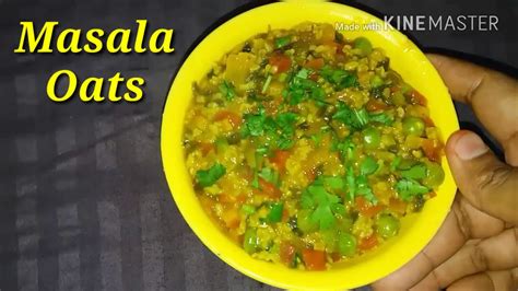 5 minutes weight loss breakfast recepie. Masala oats for quick weight