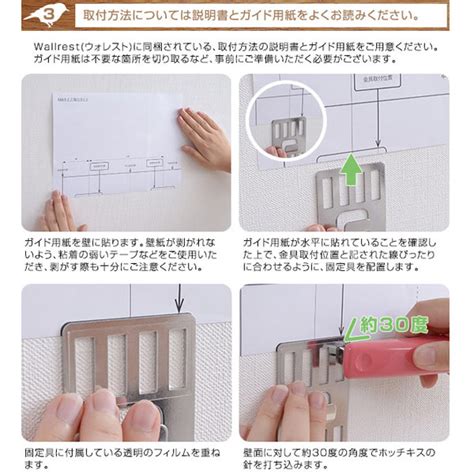 Pages in need of english translation. 【楽天市場】 在庫限り・入荷なし 壁掛けラック フック付 壁面 ...